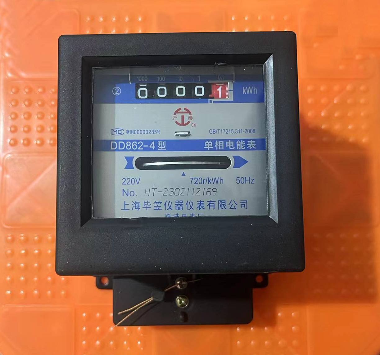 45-20a上海华立电表机械电能表220v其它仪表仪器-折