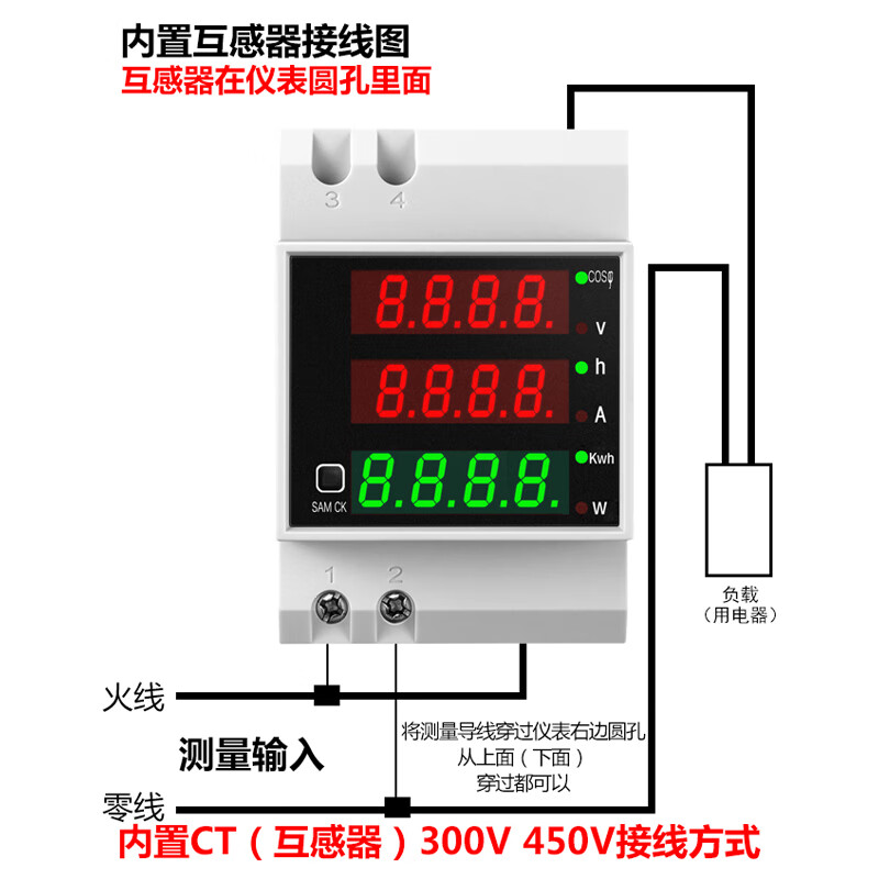 ahzy三相数显电流表电力仪表多功能仪电表电能表2k.