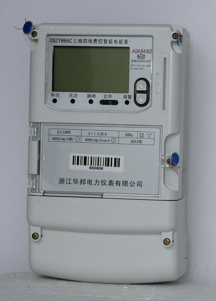 单三相阶梯电价国网费控智能IC卡表增送系统软件一套及全面的售后图片,单三相阶梯电价国网费控智能IC卡表增送系统软件一套及全面的售后图片大全,上海耀邦电气-