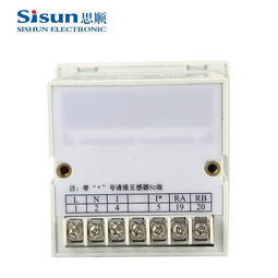 单相智能电力仪表PA100 DS1 液晶数显与485通讯的现代化电能管理利器